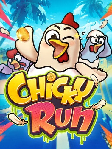 pg วอ เลท: เกมสนุกที่คุณไม่ควรพลาด